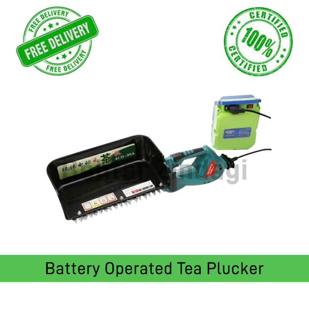 Battery-Tea-Harvester-BGSTH-300-N-BEEGEES