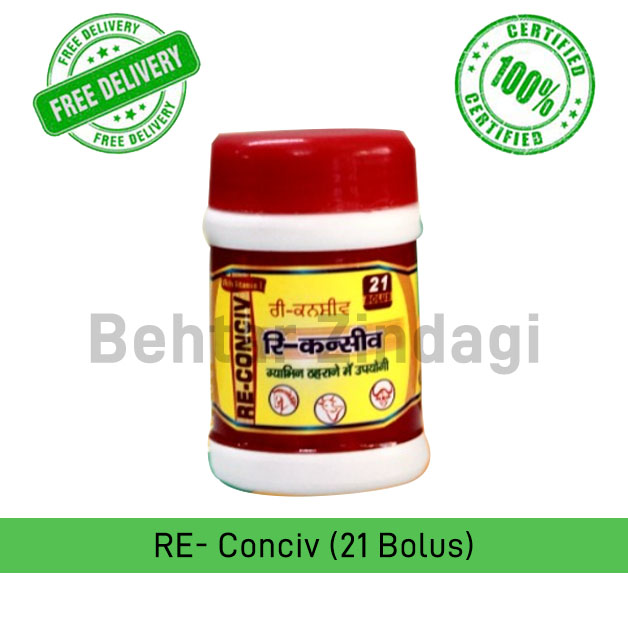 RE-CONCIV-BOLUS-(Natural-Treatment-For-Conception)-Pack-of-20