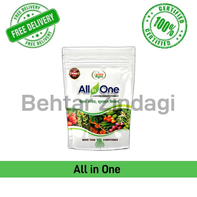 All-in-One-Pack-of-5